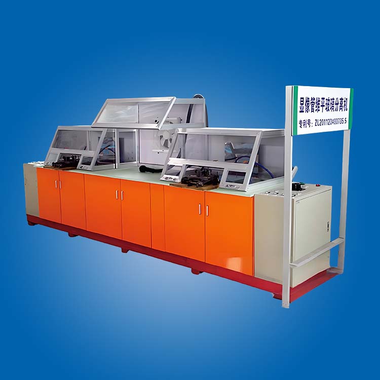 CRT 雙工位熱切割機